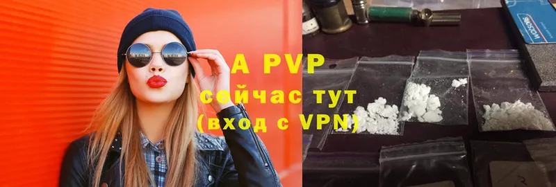 гидра   Котово  A PVP СК  как найти наркотики 