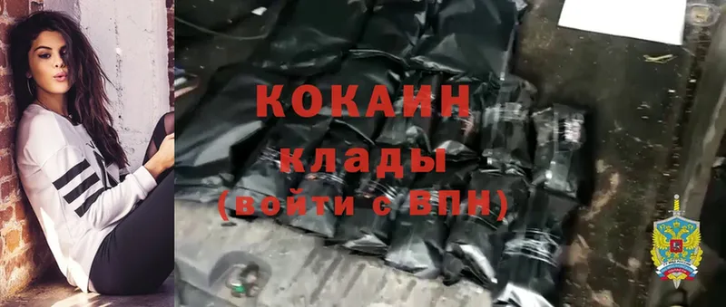 где продают   Котово  COCAIN Перу 