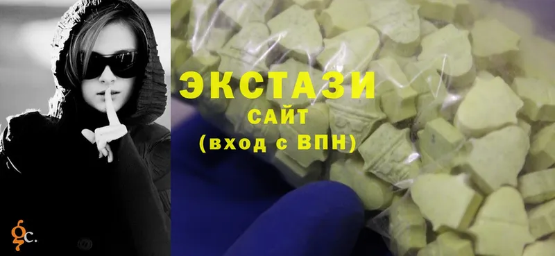 ЭКСТАЗИ XTC  hydra зеркало  Котово 