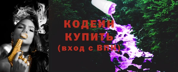 соль курить ск Вязьма