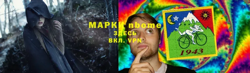 OMG ONION  Котово  Марки N-bome 1,8мг  сколько стоит 